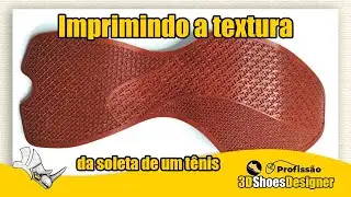 Impress&atilde;o 3D da soleta de um t&ecirc;nis onde foram aplicadas tr&ecirc;s tipos de texturas diferentes.