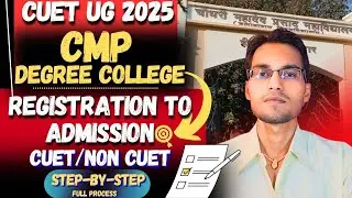 🚨CMP DEGREE COLLEGE CUET UG & NON CUET UG REGISTRATION TO COUNSELING 2025 FULL PROCESS STEP-BY-STEP✅