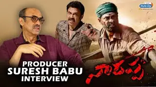 Narappa Movie 100% Box-office Hit | Venkatesh, Priyamani, Nassar | Radio City Star Express