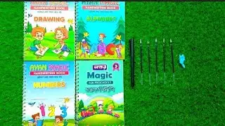 ম্যাজিক খাতা || magic handwriting book price in Bangladesh #MagicHandwritingBook  #Kids