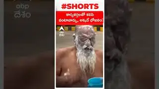 JC Prabhakar Reddy 3rd Day Protest At Municipal Office: కొనసాగుతున్న జేసీ ఆందోళన