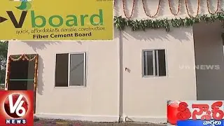 MP Gutta Sukender Reddy Inaugurates V-Board Model Bedroom Houses | Teenmaar News