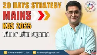 [KAS Mains 2025] 20 Days strategy and motivation by Dr Arjun Bopanna #nammakpsc