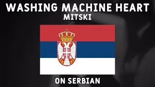 Mitski - Washing Machine Heart (Prevod Na Srpskom)