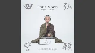 Kanzeon［延命十句観音経］ (Meditation Mix)