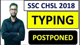 SSC CHSL 2018 Typing postponed