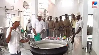 Viyyur central jail
