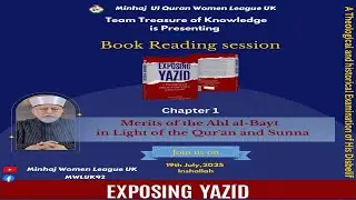 EXPOSING YAZID -TREASURE OF KNOWLEDGE MINHAJ UL QURAN WOMEN LEAGUE UK