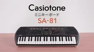 Casiotone ミニキーボード SA-81の楽しみ方（ショートVer.） | CASIO