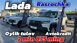 LADA 2 mln 875 mingdan Kreditga tarqatish boshlandi || Lada narxlari 2025