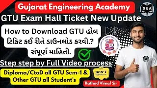 GTU Exam Hall Ticket  New Update 🎫 | How to Download GTU Hall Ticket Step by Step 📥| Diploma &Sem-1🔔