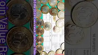 10 Rupees Coin Value 2019(২০১৯ সালের ১০ টাকার কয়েন এখন মূল্য)#shorts#coins#viral#money#oldcoins#gk,