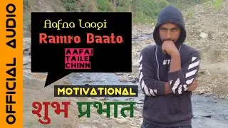 Lekida - Shuvpravat - Nepali Song ft.7c6k