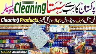 Wholesale Tissue Warehouse Karachi | Cleaning Product | Jharo | Dish Wash | Detergent | Tile Cleaner
