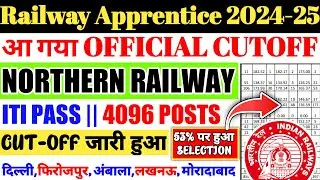 Railway Apprentice 2024-25 Official Cutoff जारी हुआ, ITI Pass, Northern Railways Apprentice Cutoff