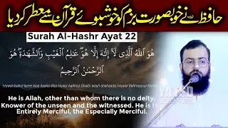 Hafiz Muhammad Marzooq Shahid Sahib Very Best Tilawat In Best Voice#yafsd #2026 #tilawt