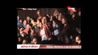 FRIDAY FEVER ..dance party n mongolian heart concert
