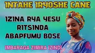 INTAHE IKOMEYE CANE//IMANA IRIHEJURU YABAPFUMU//YESU YANKIJIJE ABADAYIMONI BENSHI BARI BAMUGAJE