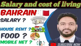 Bahrain🇧🇭 salary and cost of living? | लेबर का कितना  खर्चा आता हैं | #bahrain #salary #costofliving