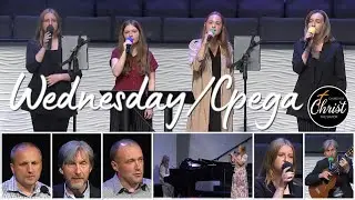 8-6-2025 Church of Christ the Savior Wednesday Service