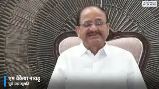 Central Government announced the winners of padma awards 2024 132 pepole were honored