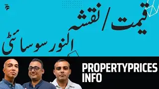 Al Noor Society Scheme 33 Prices and Guide Map | scheme 33 Karachi | Property Prices Info