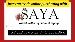 How to order Online from website Saya se mein ONLINE Shopping kaise kar sakti hoon? || Sidra's vlog