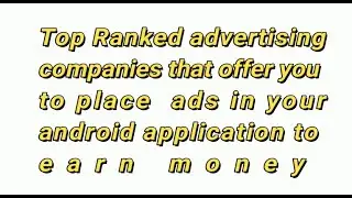 Earn money from your android application through Ad sense