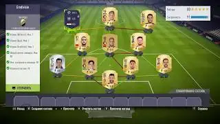 FIFA 18 / SBC / ICONS /  MARC OVERMARS / EREDIVISIE