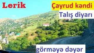 Möhtəşəm Lerik kəndi Çayruda virtual səyahət/Talış dağları/Lənkəran-Lerik