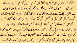 PART 1 BOLD ROMANTIC NOVEL || COMPLETE HINDI NOVEL || BOLD NOVEL IN URDU || BOLD ROMANTIC NOVEL