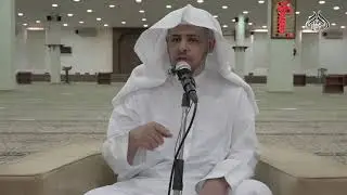 حديث العصر 236  حديث 