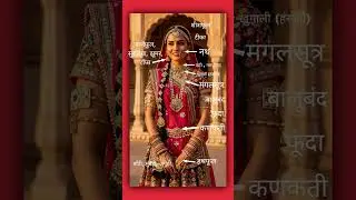 Rajasthan ka GK | Rajasthan art and culture | 4th grade vacancy rajasthan #gk #rajasthangk #shorts