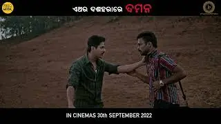DAMaN Dialogue Promo 4 | Babushaan | Dipanwit | Vishal | Debi | JP Motion Picture