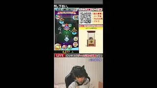 ぷにぷにの配信