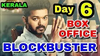 TAMIL Movie Sarkar box office collection day 6/kerala /blockbuster