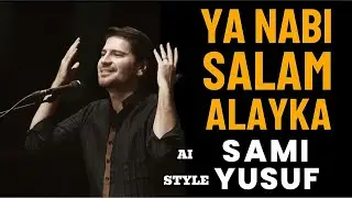 Islamic Nasheed | Mawlay Salli Wa Sallim & Ya Nabi Salam Alaika (مولاي صلِّ وسلِّم دائماً أبدا)