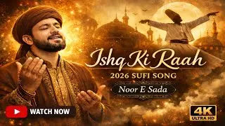 Ishq Ki Raah | 2026 Sufi Song | Heart Touching Kalam | Noor E Sada