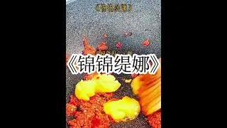 锦锦缇娜 #4i #读心术 #一更到底系列 #创作者中心 #创作灵感