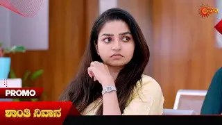 Shanthi Nivasa- Promo | 20 Feb 2026 | Kannada Serial | Udaya TV