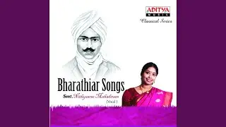 Vellai Thamarai