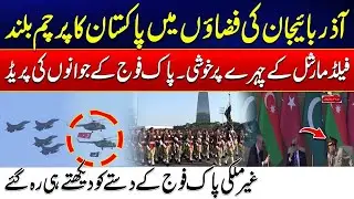 Pakistan Flag Flies High in Azerbaijan - Pakistan’s Army Impresses Foreign