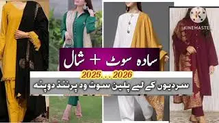 Winter plain suitde design with shawls//trendy plain dress designs