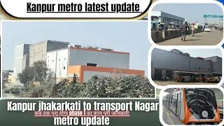 Kanpur jhakarkati to transport nagar metro update|| kanpur metro latest update || kanpur metro 
