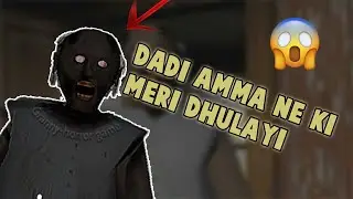 I FINISHED THE GAME IN FIRST TRY !! | Granny Horror Game