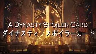 Flesh and Blood TCG - Dynasty Spoiler Card - 'Sandscour Greatbow'