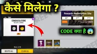 FFAC Gold Token Redeem Code Today | Free Fire Today Redeem Code | FFAC Redeem Code Garena Free Fire