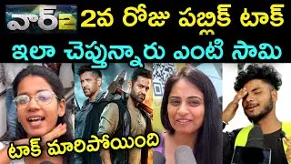 War 2 2nd Day Public Talk | War 2 Public Talk | War 2 Public Review | War 2 Public Response | JrNTR