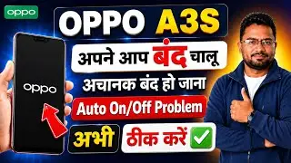Oppo a3s auto on/off problem | Oppo A3s Auto Restart problem solve
