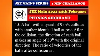#15 Jee mains Question Series || 24th Feb 2021|| Jee mains|| PYQ #shorts #jee